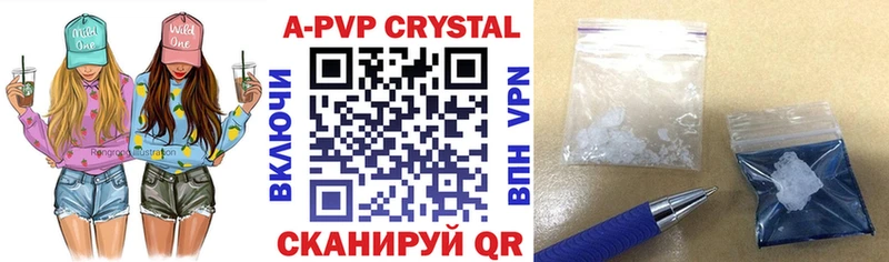 Какие есть наркотики Стерлитамак АМФ Меф Канабис