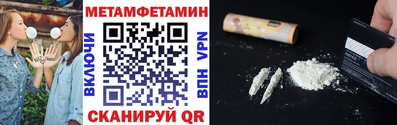 Амфетамин Розовый  Стерлитамак 