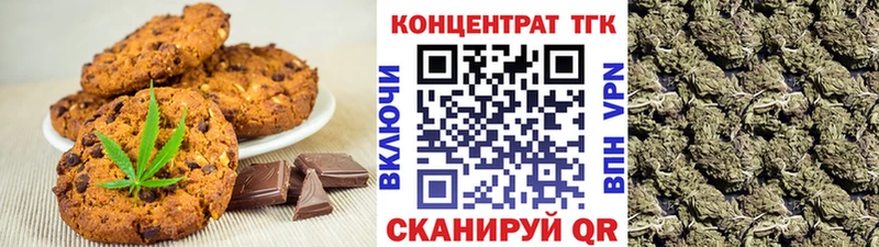 Canna-Cookies марихуана  Стерлитамак 