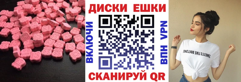 Экстази 280 MDMA  Стерлитамак 