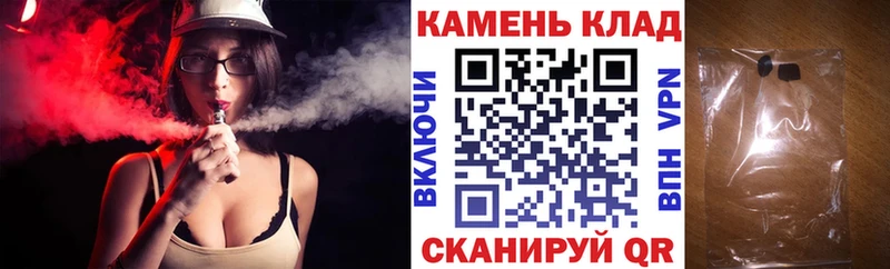 что такое   Стерлитамак  ГАШ Ice-O-Lator 