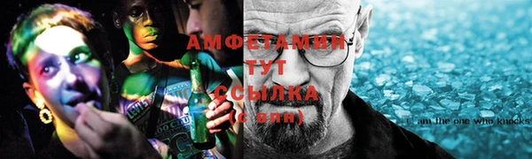 ALPHA PVP Богданович