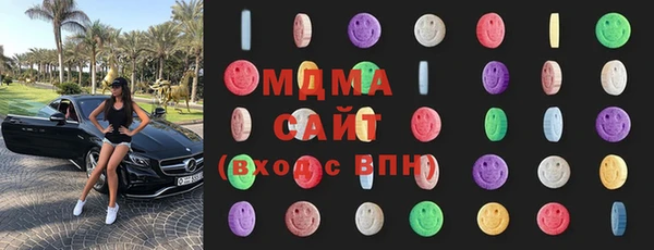 марки lsd Богородск