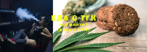 ALPHA PVP Богданович