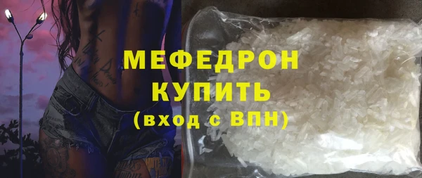 ALPHA PVP Богданович