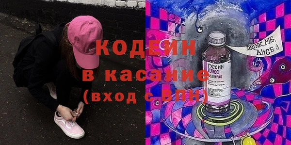 марки lsd Богородск