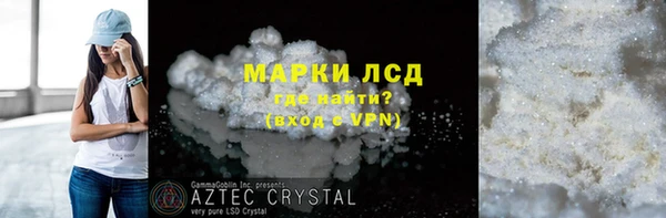 спиды Богородицк