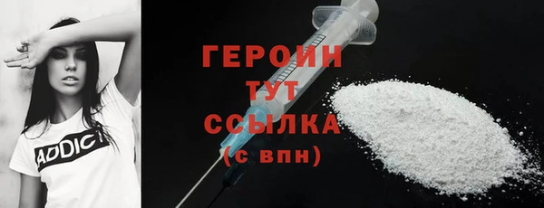 спиды Богородицк
