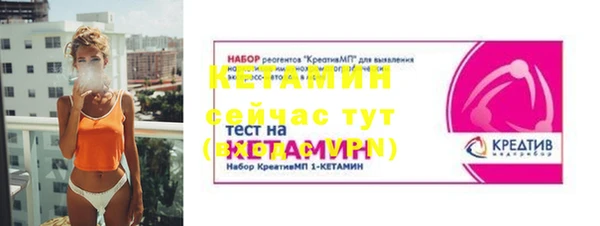 марки lsd Богородск