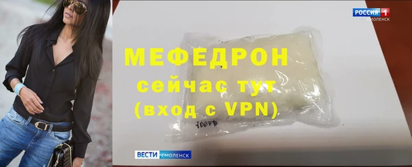 марки lsd Богородск