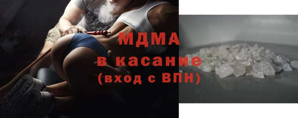 марки lsd Богородск