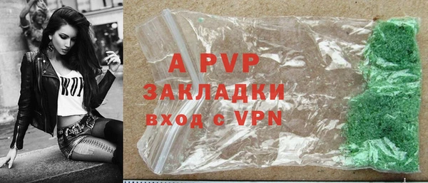 ALPHA PVP Богданович