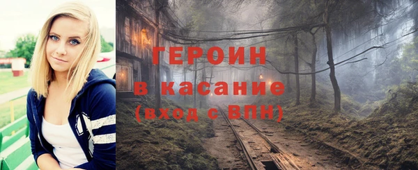 марки lsd Богородск