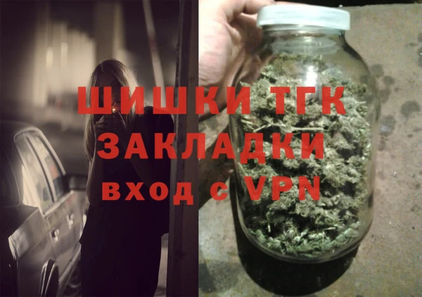 марки lsd Богородск