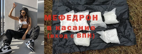 спайс Нефтегорск