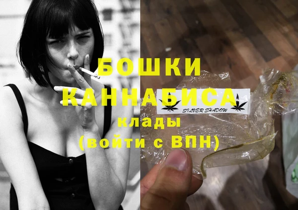 марки lsd Богородск