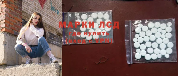 ALPHA PVP Богданович