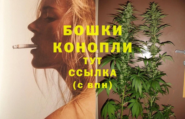 кокаин Бородино