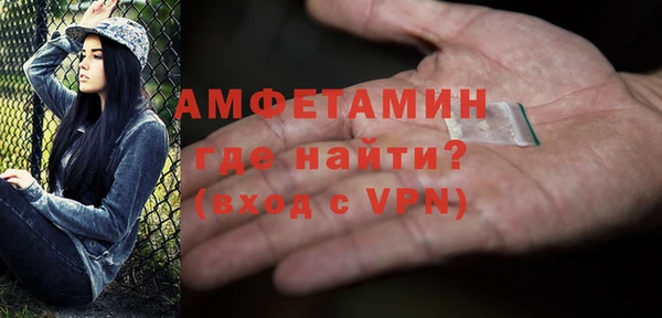 сатива Нефтекумск
