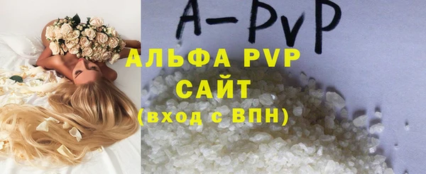jwh Бронницы