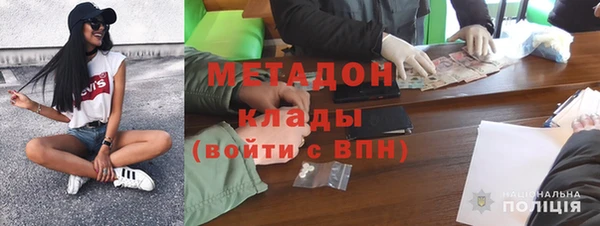 марки lsd Богородск