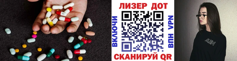 LSD-25 экстази кислота  Стерлитамак 