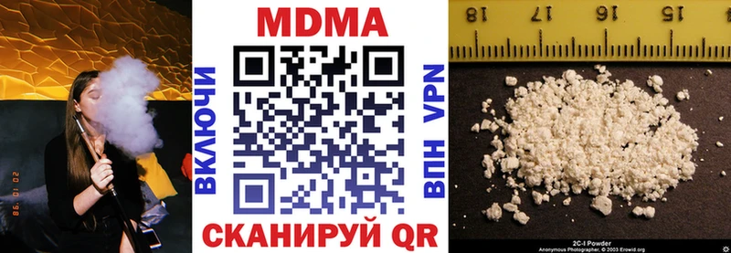 где найти   Стерлитамак  kraken зеркало  darknet какой сайт  MDMA crystal 