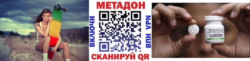 МЕТАДОН мёд  где купить   Стерлитамак 