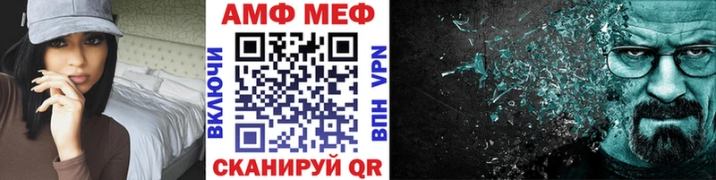 Первитин кристалл  Стерлитамак 