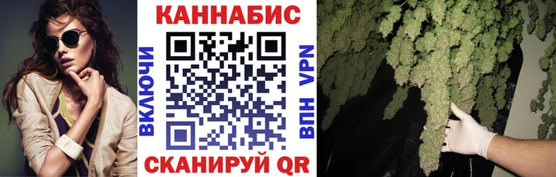 Бошки марихуана Bruce Banner  это официальный сайт  Стерлитамак 